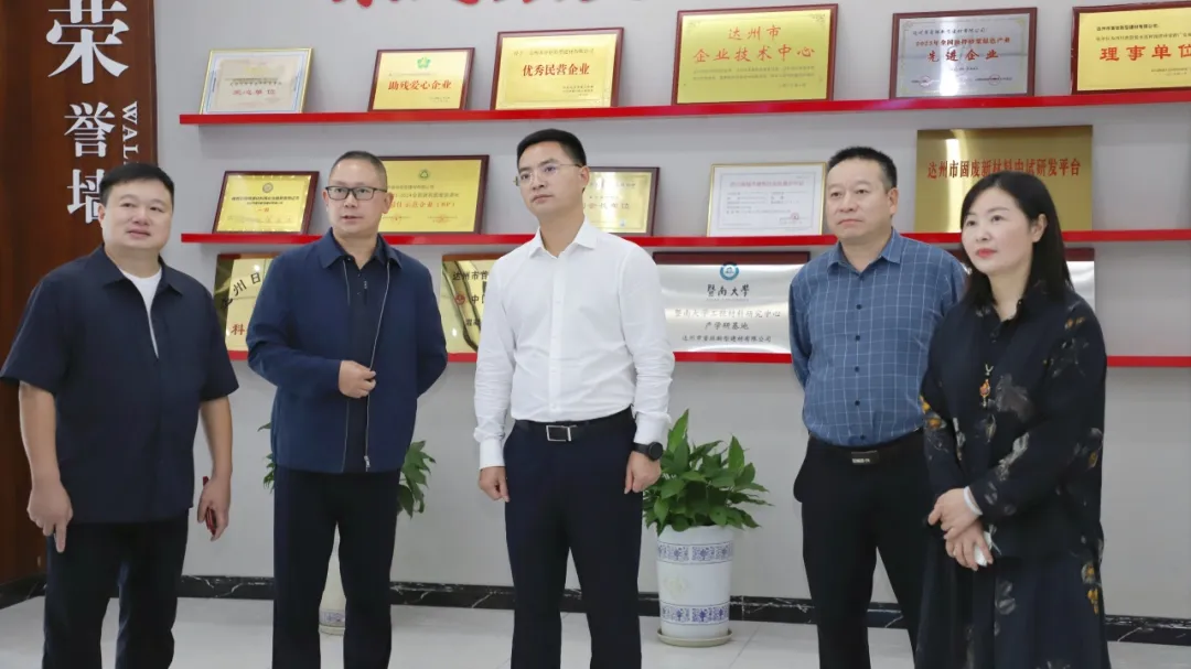 覃永利赴通川經開區調研暨督導環(huán)保問題整改工作